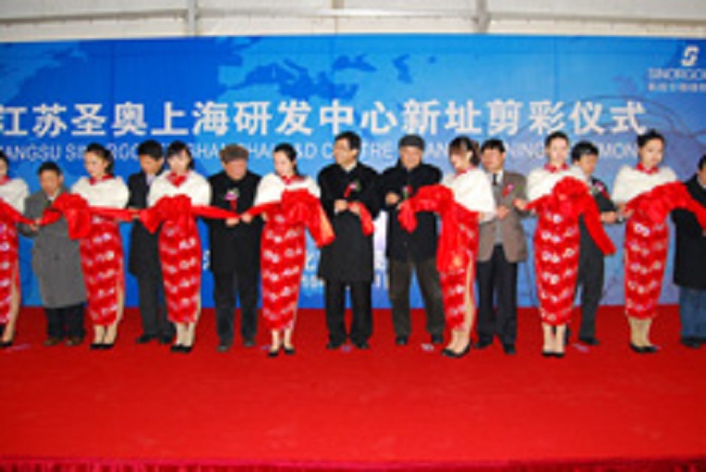 江苏圣奥加快自主创新步伐，加紧产品布局 