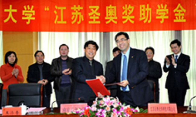 支持培养创新人才 助推中国化工发展 