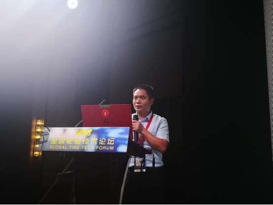 圣奥化学出席2018全球轮胎技术论坛并发言 ...