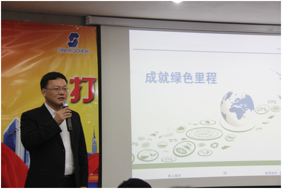 江苏圣奥2016年度生产运营总结会在山东圣奥...