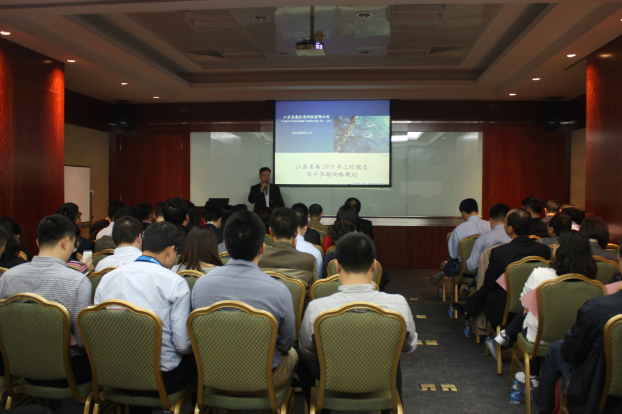 发挥职代会和工代会作用 推动江苏圣奥战略新...