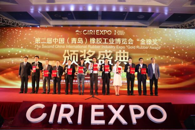 江苏圣奥蝉联第二届橡博会“金橡奖” 