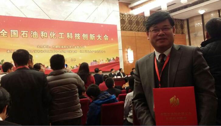 江苏圣奥荣获中国石油与化学工业联合会科技...