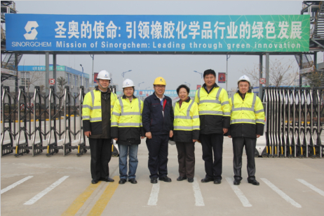 中橡协助剂专业委员会领导考察山东圣奥 