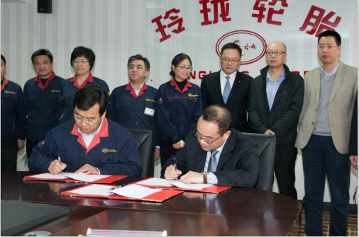 我司控股股东中化国际与玲珑轮胎签署战略合...