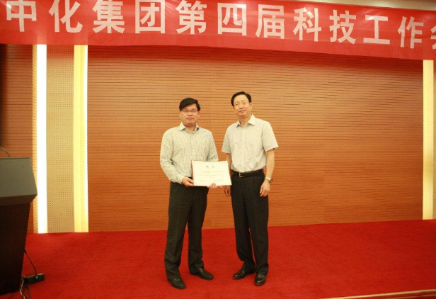 我司研发副总裁陈新民受聘为“中化高级专家...