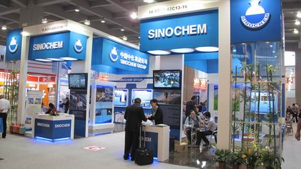 江苏圣奥作为中化集团下属成员企业参加广交...