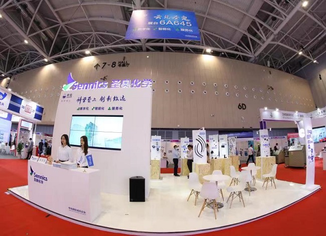 圣奥化学首次线上直播在大湾区国际橡胶技术...