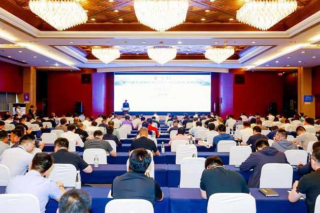 圣奥化学协办第15届全国橡胶助剂生产和应用...