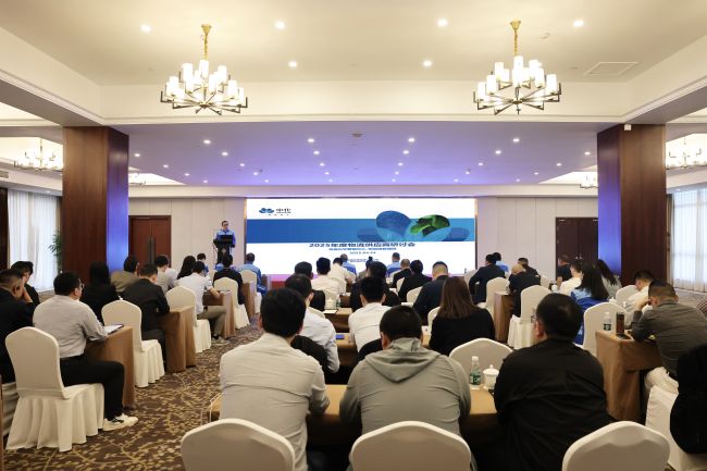 共筑防线 共促发展 ——圣奥化学召开2025年...