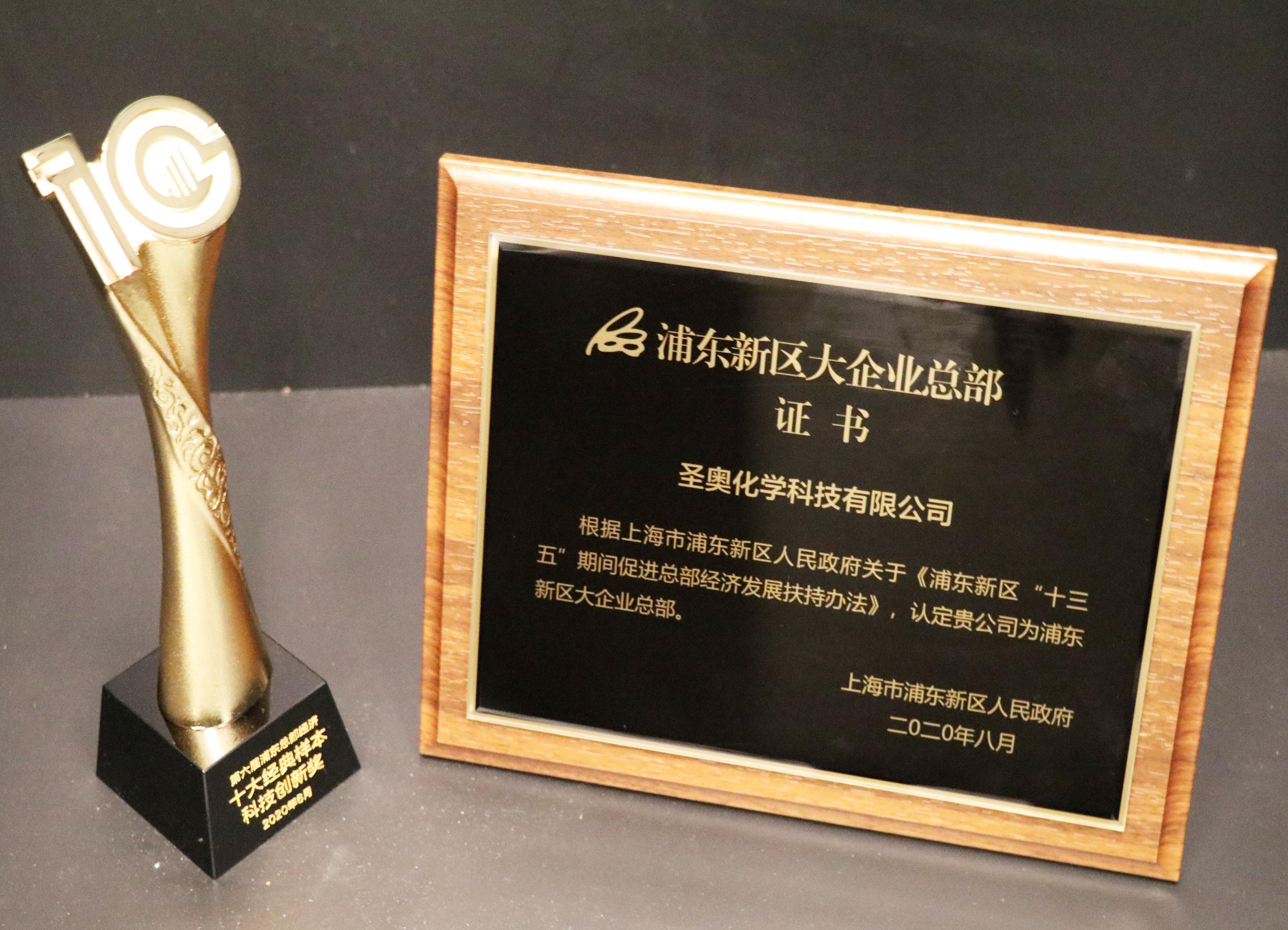 Sennics Awarded as One of the Ten Classi...