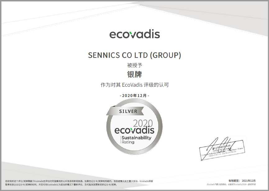 Sennics Won Another EcoVadis Silver Meda...