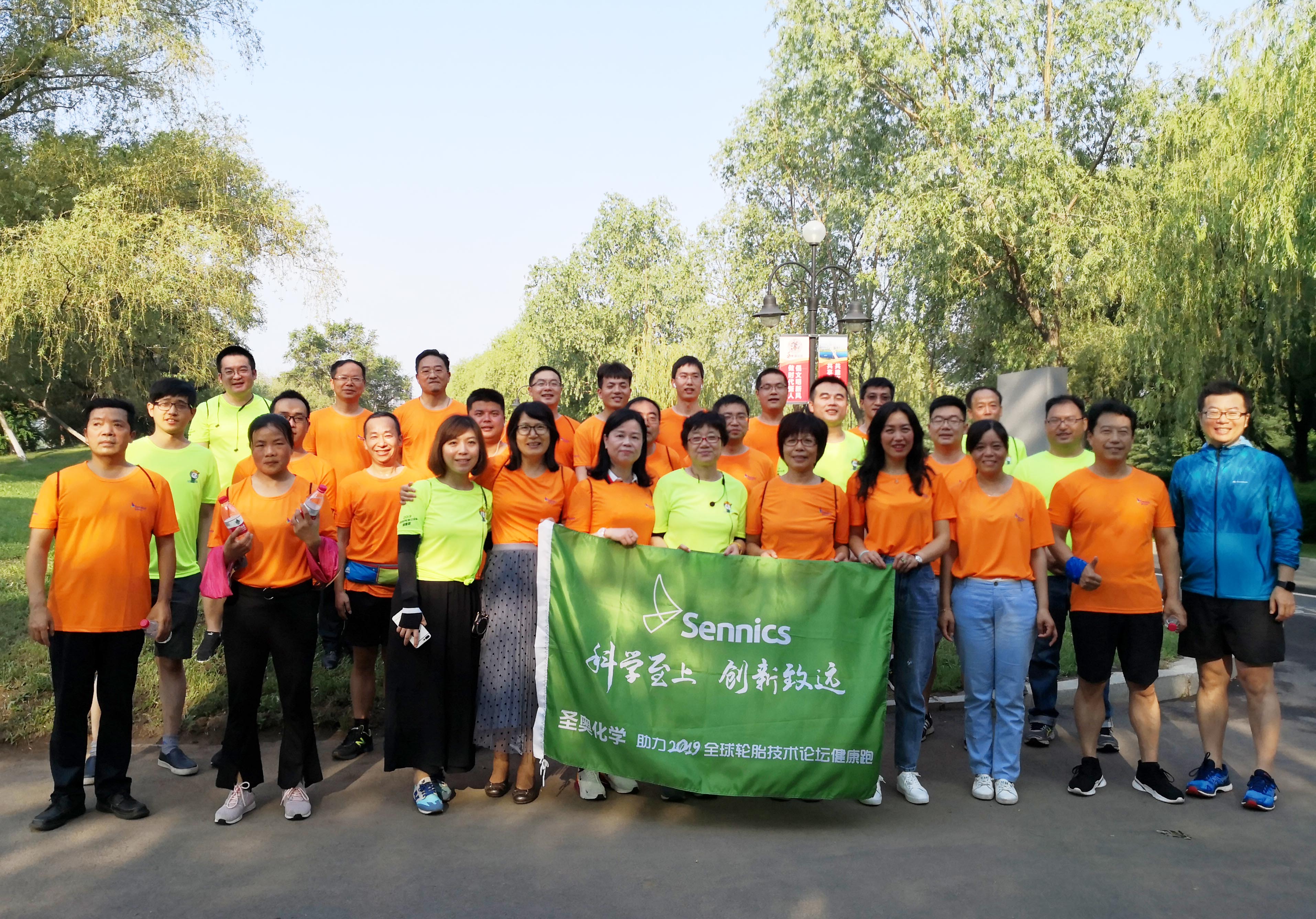 Sennics provided support for and partici...