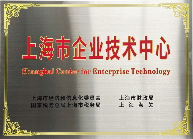 Sennics Recognized as a 