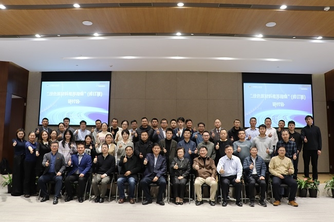 Sennics Co-organizes Seminar on Amending...