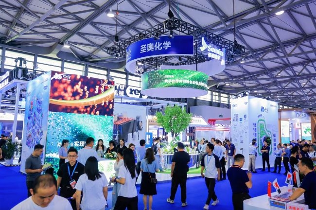 深蓝永续，构建可持续未来 ——圣奥化学亮相...